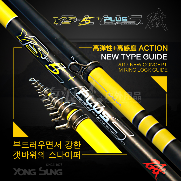 korean fishing rod
