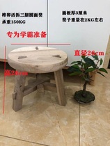  Three-legged round stool Traditional mortise and tenon wood stool High school general technical hand-in-hand woodworking bench teaching aids
