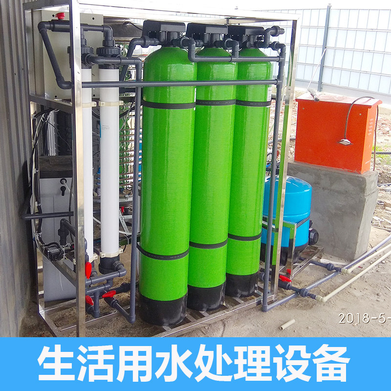 Shiurai 1 ton T H Site Rural life Water drinking well water Groundwater Treatment Equipment Water Purifier System
