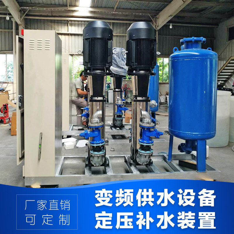 Vertical automatic frequency conversion constant pressure water supply equipment device for rural vertical automatic water supply equipment