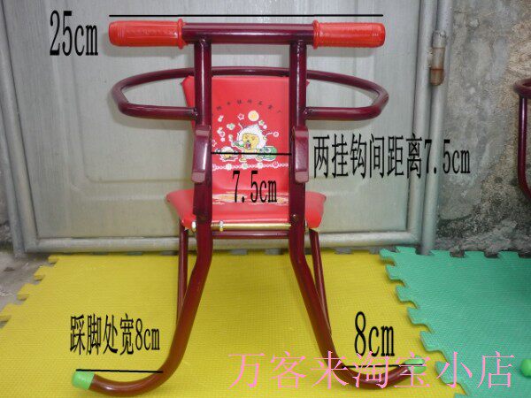 siège enfants pour vélo - Ref 2440432 Image 10