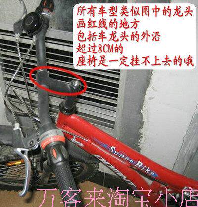 siège enfants pour vélo - Ref 2440432 Image 29