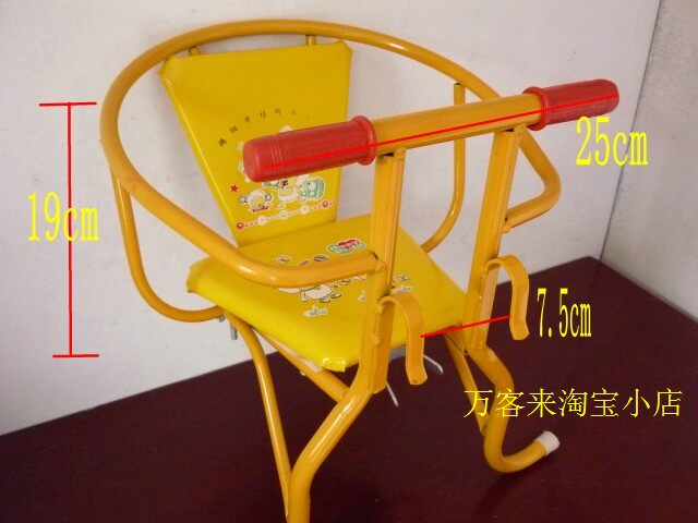 siège enfants pour vélo - Ref 2440432 Image 24