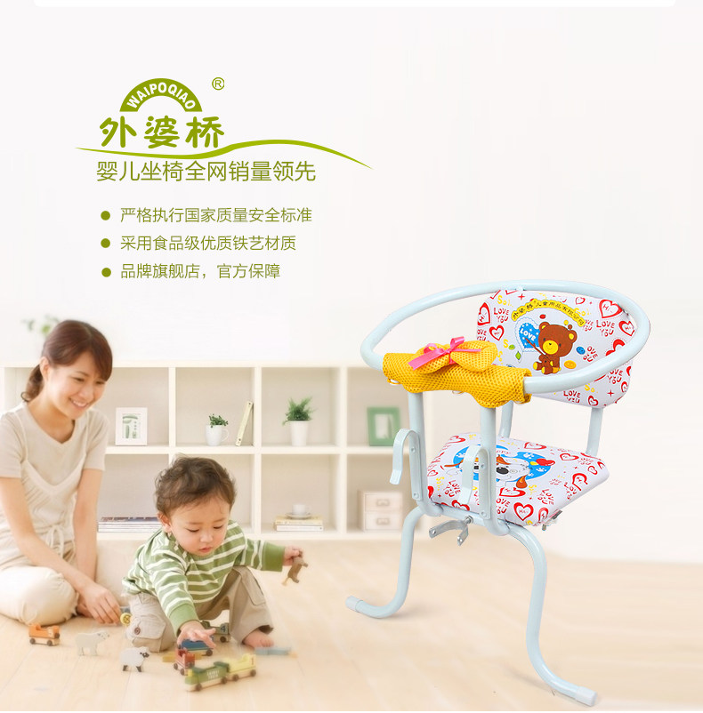 siège enfants pour vélo - Ref 2440424 Image 12