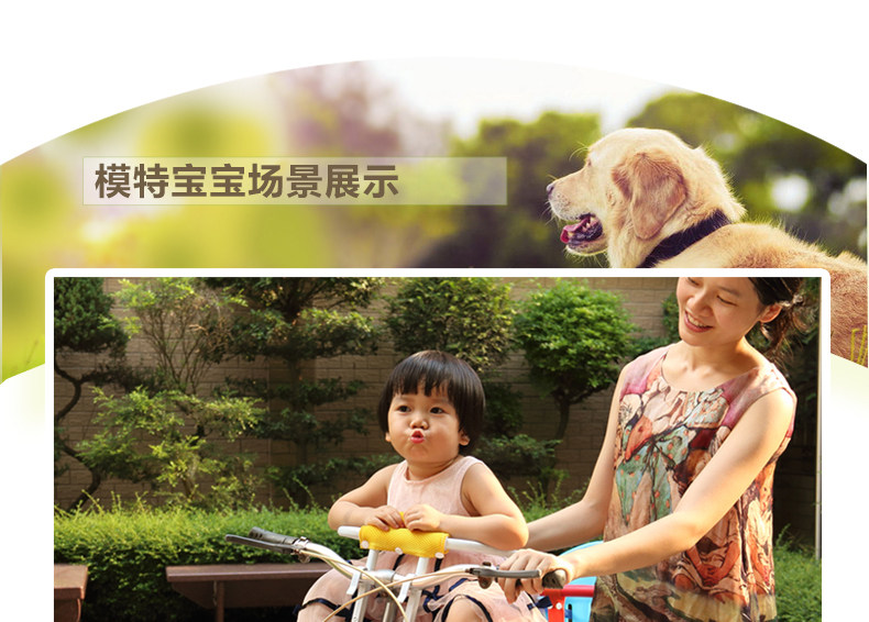 siège enfants pour vélo - Ref 2440424 Image 9