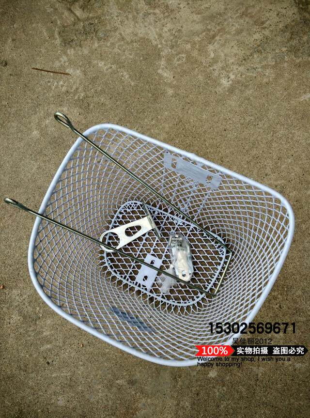 Panier pour vélo - Ref 2259574 Image 6