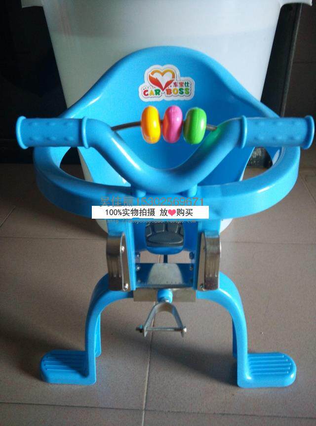 siège enfants pour vélo - Ref 2420698 Image 8