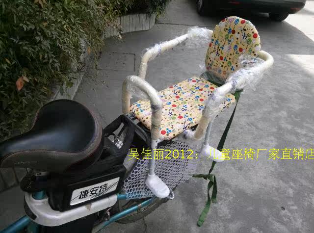 siège enfants pour vélo - Ref 2417304 Image 40