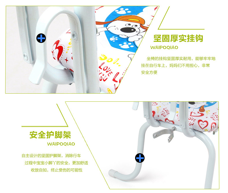 siège enfants pour vélo - Ref 2440424 Image 16