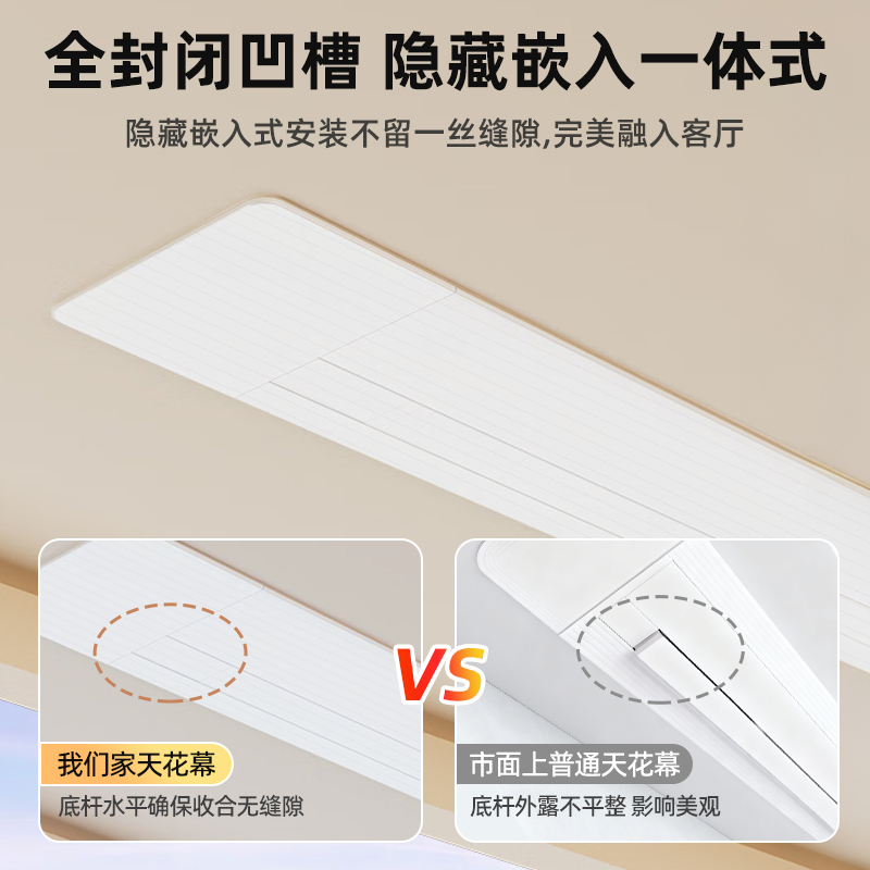 Suitable for Xgimi Projector Screen Embedded Hidden Pull-Down Suspended Photon Ceiling Screen All-In-One Projector Smart Home Voice-Activated Electric Lifting Screen Anti-Light Gain Lifting Screen