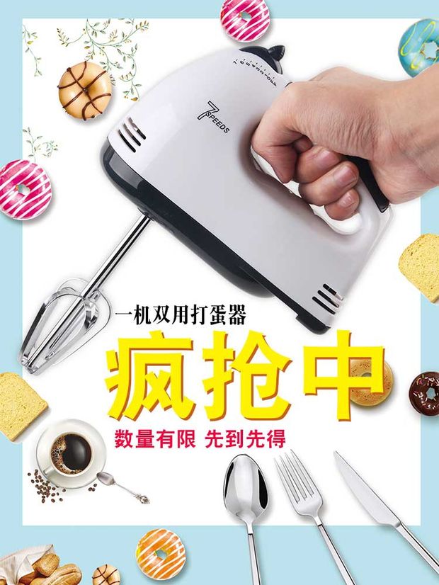máy đánh kem cầm tay Máy đánh trứng điện cầm tay máy xay sinh tố Eggbeater kem máy sấy tóc và mì khuấy đôi que kem - Máy trộn điện 	máy đánh trứng 20l cũ