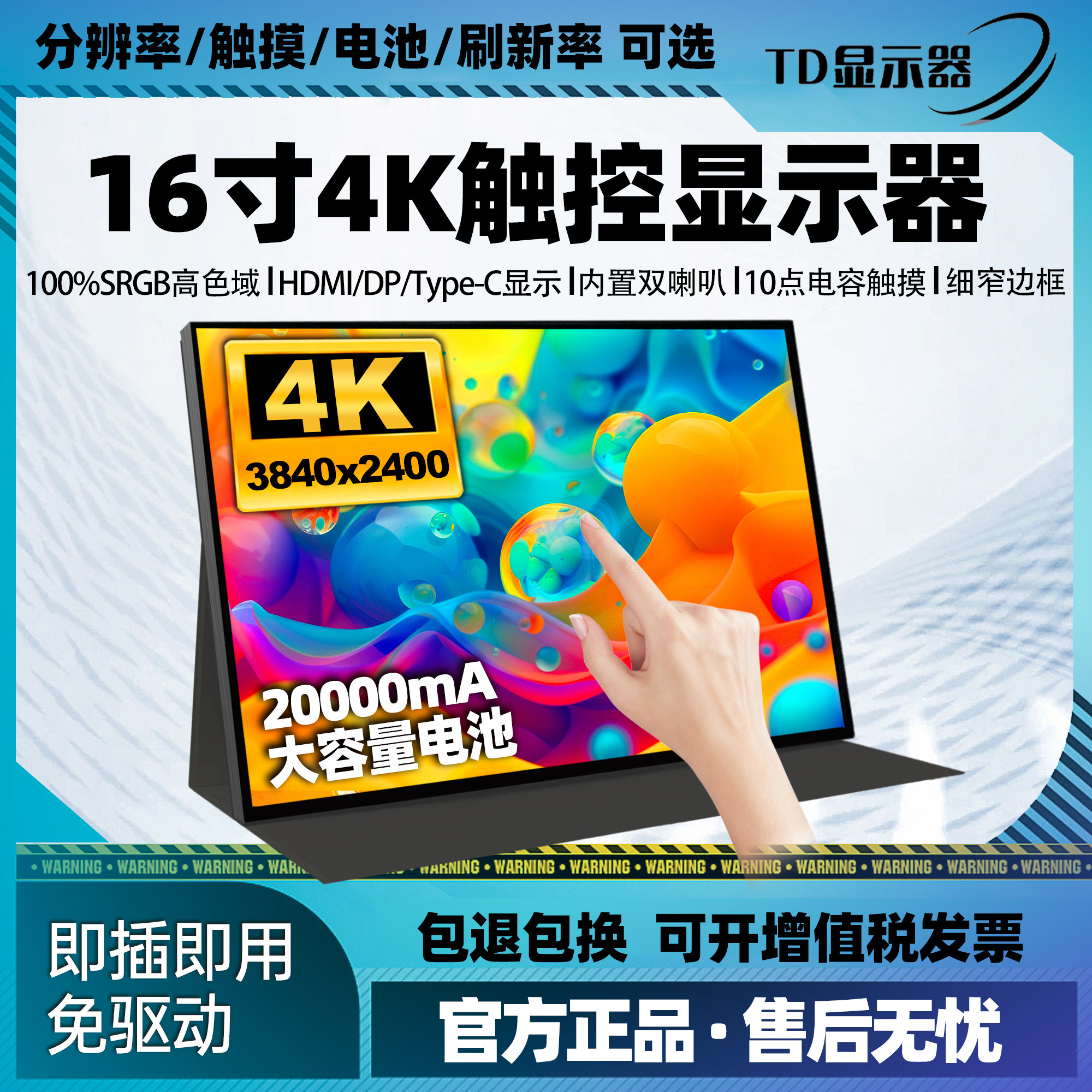 Portable monitor 4k high brightness 16inch touchscreen: the perfect ...
