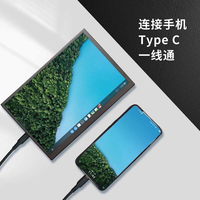 Mini Display Screen for Mobile Phone, Secondary Screen Connection, High-Definition Touch Type-C Mobile Phone External Secondary Screen, Portable Monitor