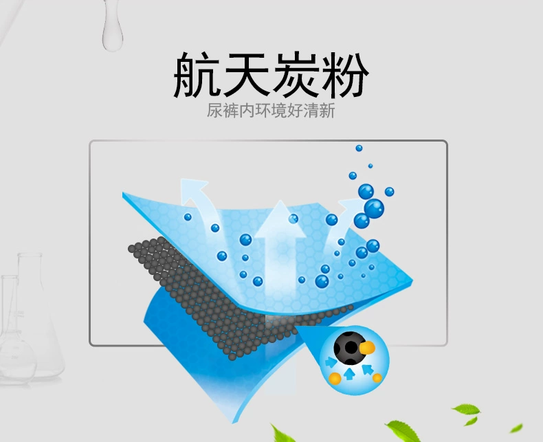 [Ưu đãi đặc biệt M mã 60 miếng 99 miễn phí vận chuyển] Tã Yinyin hàng không vũ trụ lõi carbon tã trẻ em khô và thoáng khí - Tã / quần Lala / tã giấy