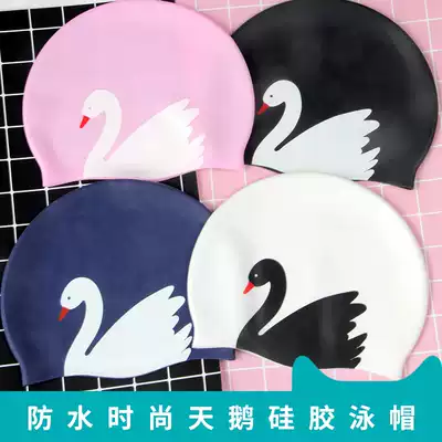 Swan silicone swimming cap professional athletes competition training men and women Universal plain high elasticity