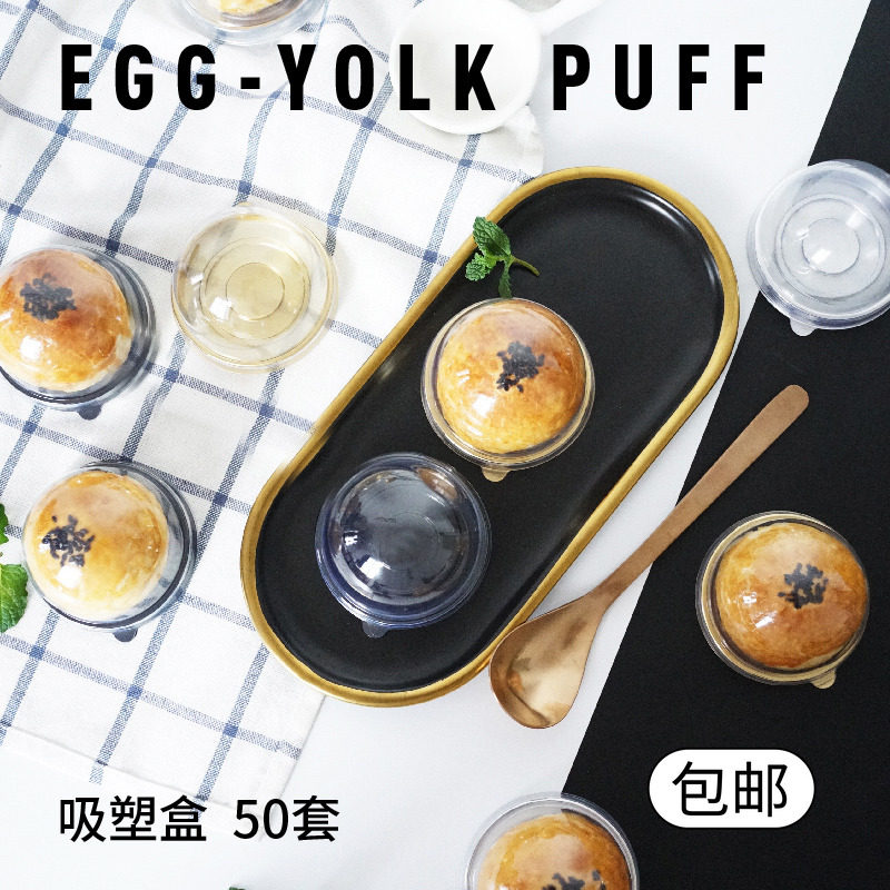 Semicircular Egg Yolk Crisp Bulb Plastic Suction Box Baking Artisanal Green Group Snowy Bridesmaid Glutinous Rice plastic bottom care packaging