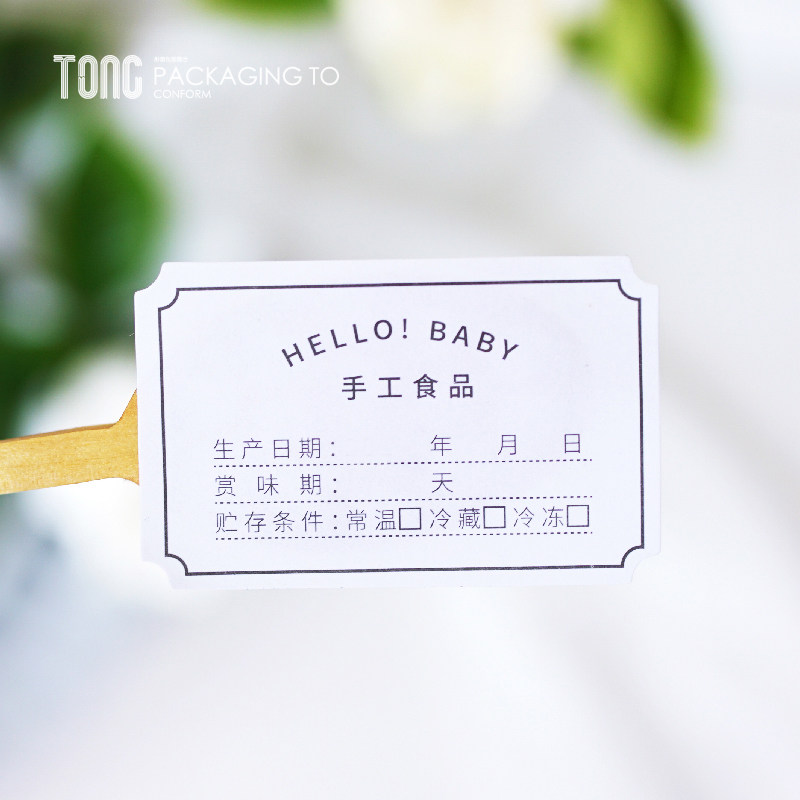 Handicrafts label sticker baking dessert Makaron green bean cake packaging box production date non-adhesive seal