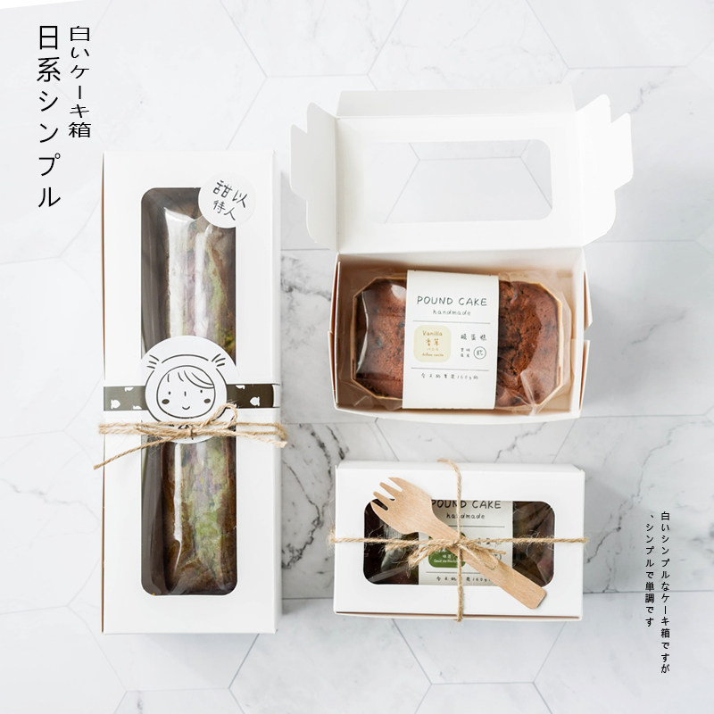 Japanese-style long pound cake packaging box transparent window whole mini baked dessert cookie madeleine packaging