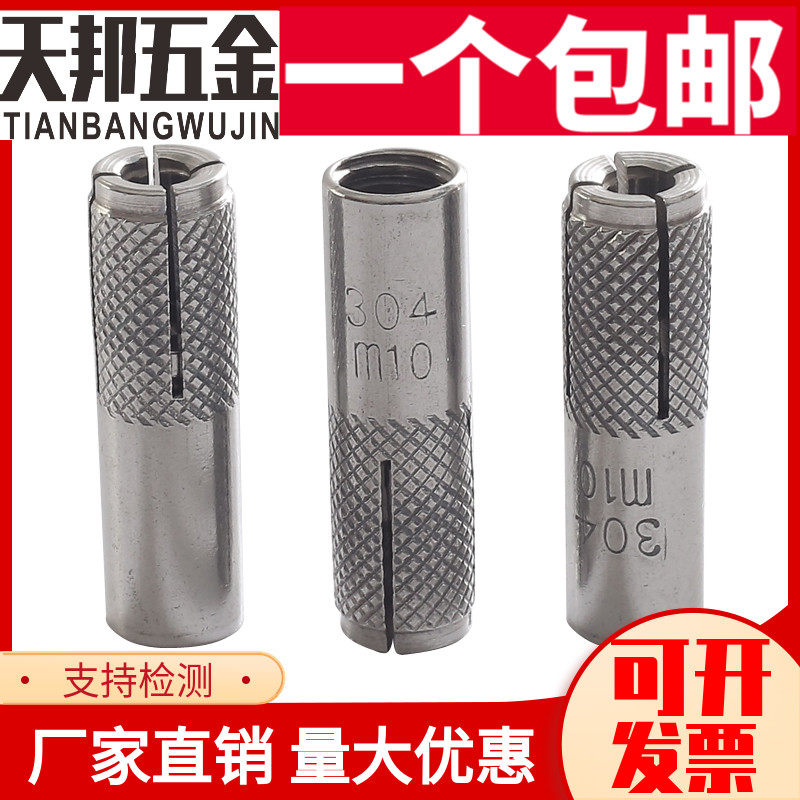 304 stainless steel inner expansion screw puffed screw 316 top exploits inner bursting gecko gecko imploe M6M8M10M12M16