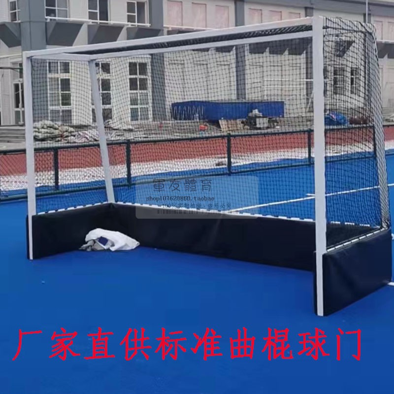 Roller hockey goal standard game hockey roller ball land hockey children's removable portable home small goal