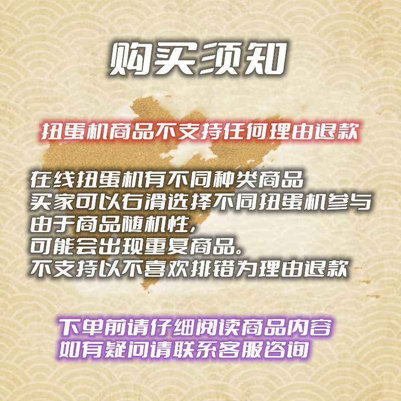 Куклы/ украшения/детали 万事屋手办模型一番赏扭蛋机在线盲盒福袋海贼王火影鬼灭七龙珠