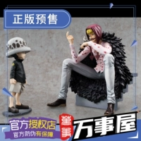 Модель фигурки Master House POP Corazon Luo MegaHouse One Piece, готовая перепечатка