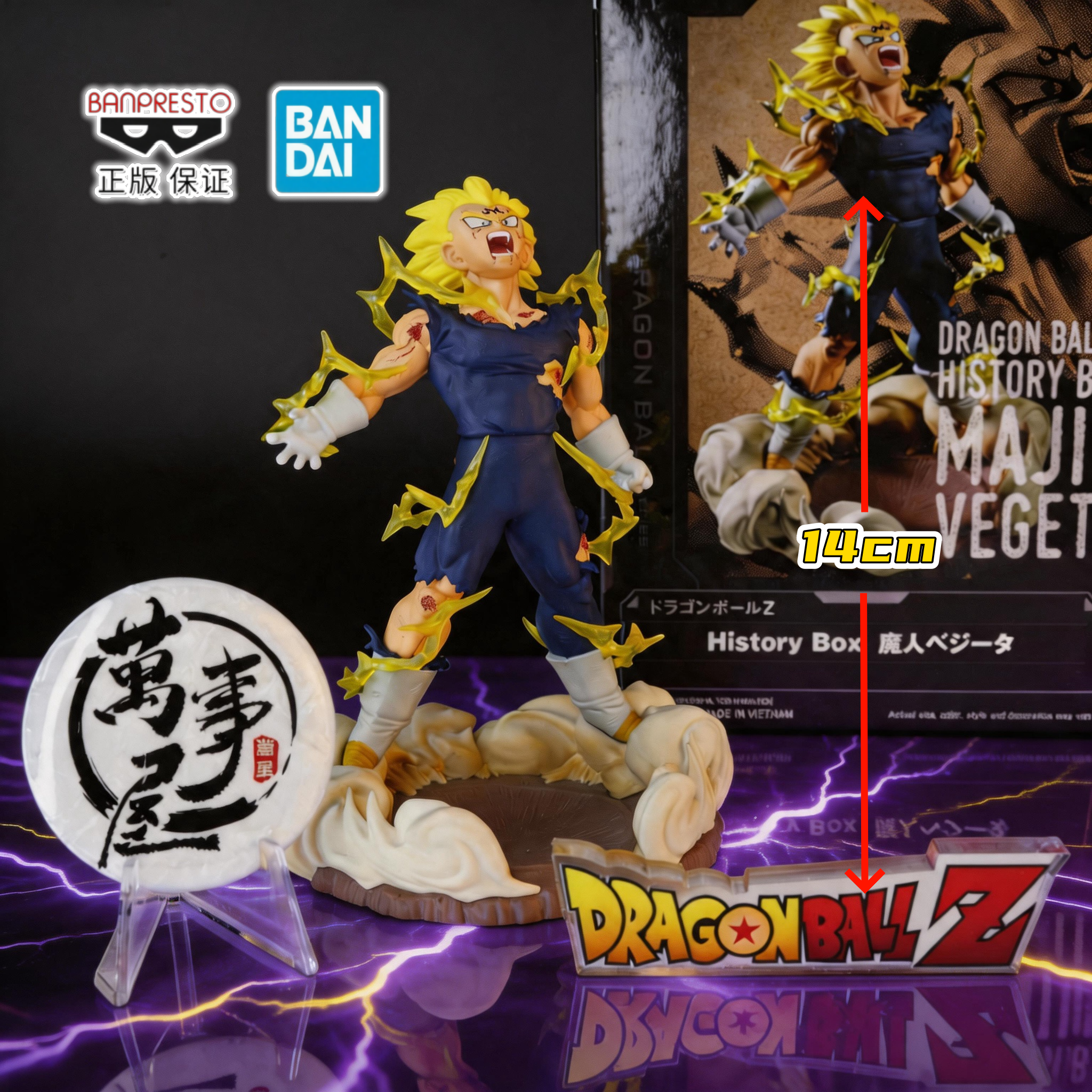 [Официальная подлинная] Очки Dragon Ball Majin Vegeta Bandai Фабрика Историческая коробка Мастер Дом Модель
