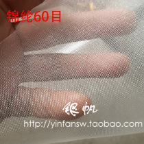 High temperature and wear resistance nylon mesh 60 mesh filter mesh cloth food traditional Chinese medicine filter cloth screen