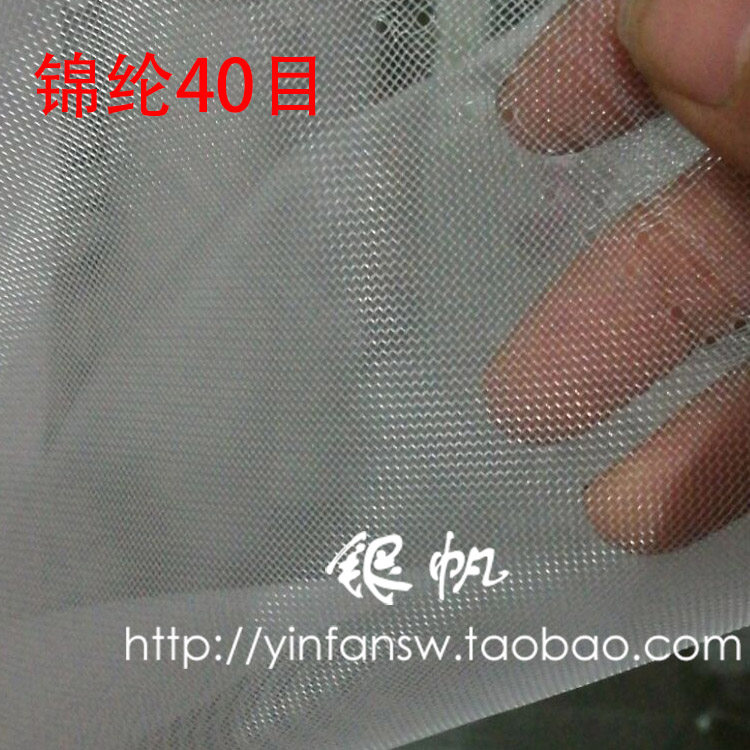 Special price nylon net 30 mesh 40 mesh 60 mesh 80 mesh 100 mesh 120 mesh high temperature resistant and resistant food Chinese medicine