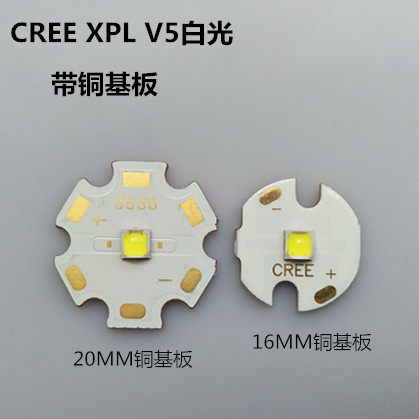 CREE XPL V5 white light lamp pearl 10W high power LED intense light torch lamp bead with copper base plate