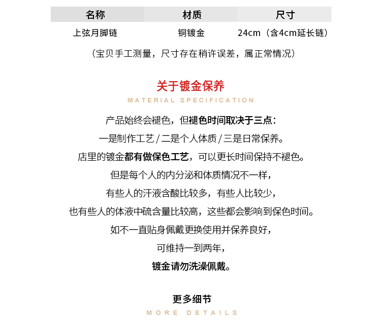 Bracelet de cheville TWOR - Ref 3103584 Image 7