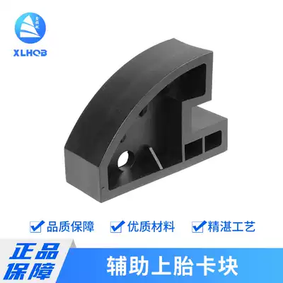 Tire block tire disassembly and assembly upper tire auxiliary tool explosion-proof flat tire upper tire installation tool pressure tire clamping device