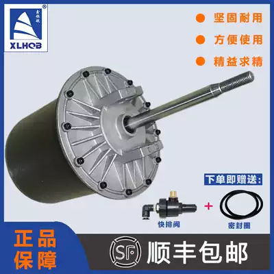 Fire eagle vigorously UNAT Shiqin tire removal machine accessories Tire removal machine large cylinder assembly Air drum pressure tire pump cylinder