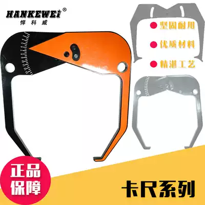Tire dynamic balancing machine accessories tire wheel width gauge balancing machine caliper tire balancer caliper measuring ruler