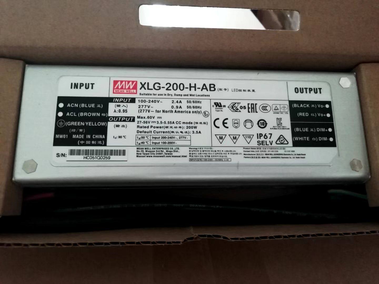 明纬电源XLG-200/50/75/100/150//240恒功率12/24V-A/AB防水驱动-阿里巴巴