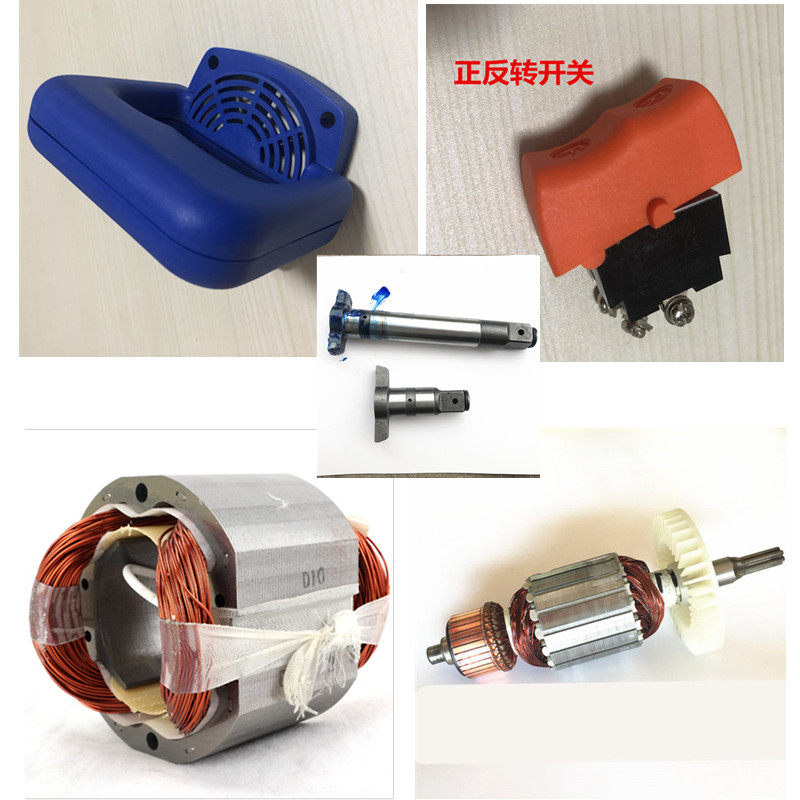 Songpu electric wrench accessory adapter T-head strike block gearbox switch rotor stator impact wrench