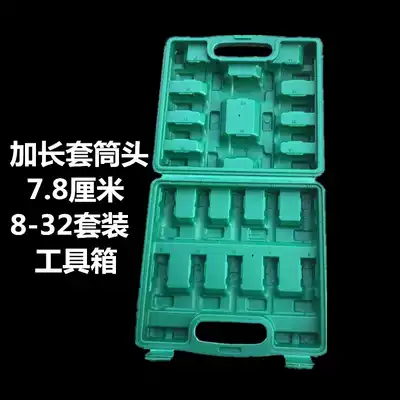 Cylinder head toolbox sleeve head storage box suitcase toolbox plastic toolbox head box plastic box