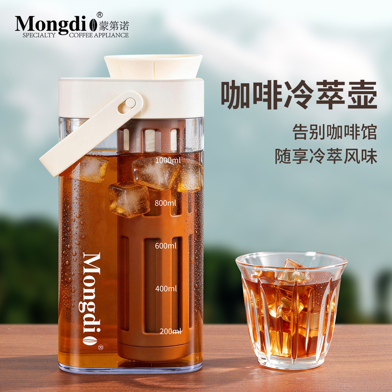 Mongdio Coffee Cold Brew Pot Large Capacity Cold Brew Pot Cold Brew Coffee Cup Household Portable Cold Water Pot Cold Brew Bottle