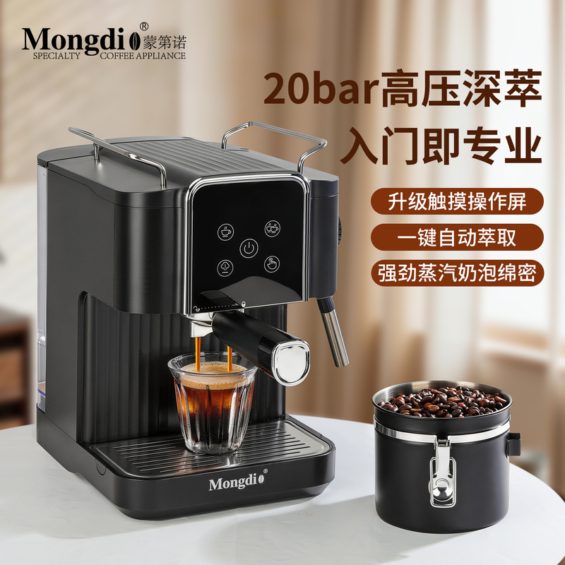 Mongdio Italian-Style Coffee Machine Semi-Automatic Small Coffee Maker with Powerful Steam and Milk Frother Integrated Coffee Pot