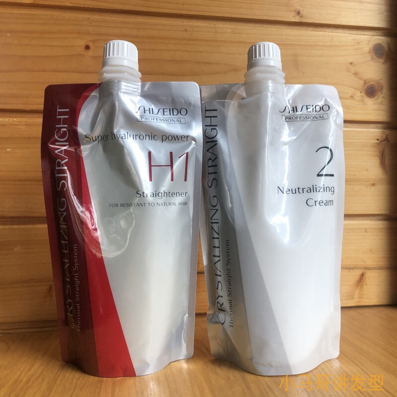 Japanese-Made Shiseido Natural Curling and Straightening Cream, Softening Cream, Straightening, Smoothing, and Polishing Hair Care by Xiao Ma Ge Japanese-Made Shiseido Natural Curling and Straightening Cream, Softening Cream, Straightening, Smoothing, and Polishing Hair Care by Xiao Ma Ge