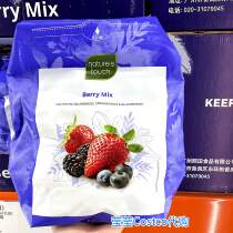 Shanghai Costco frozen mixed berries strawberries blueberries and blackberries 1 5kg imported from Chile with yogurt salad