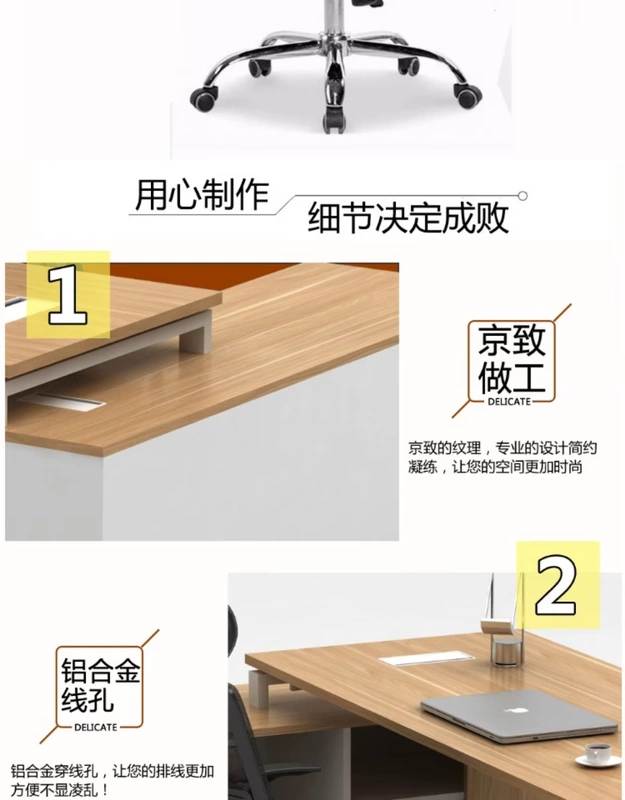 Nội thất văn phòng Bắc Kinh gỗ thép đơn giản hiện đại bàn văn phòng bàn máy tính bàn giám sát bàn ông chủ bàn quản lý bảng - Nội thất văn phòng