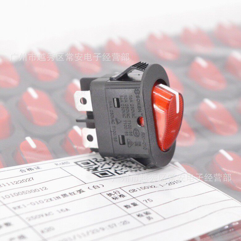 Soken Rk1 010 SOKEN 寧波萬事達 船形開關 電源開關 RK1-010 4腳黑紅帶燈 橢圓