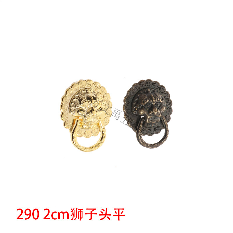 290 Lion Head Handle 2cm Flat Small Handle Wine Box Bolt Wooden Case Decoration Gift Box Bolt Gift Box Handle