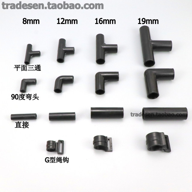 ບາງທໍ່ແຂງ shelf connector ມຸມສີດໍາສາມທາງສາມທາງສອກພາດສະຕິກຂະຫນາດນ້ອຍໄດ້ຕະຫຼອດທໍ່ເຊື່ອມຕໍ່ໂດຍກົງ