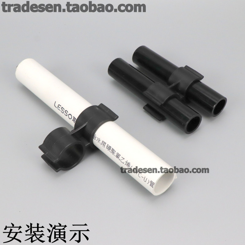 PVC双头塑料管卡H型管卡蝴蝶管夹双U型管座双管并排连接管卡管扣-阿里巴巴