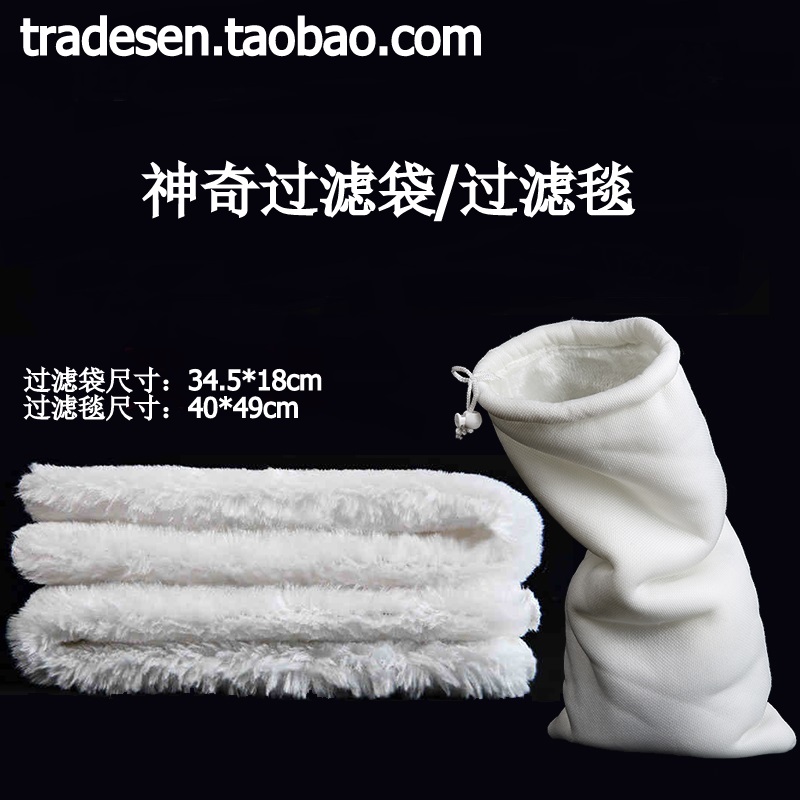 Amazing Filter Blanket Filter Blanket Bottom Filter Cylinder Filter Cotton Aquarium Filter Material Fish Tank Filter Bag Mesh Bag Magic Carpet