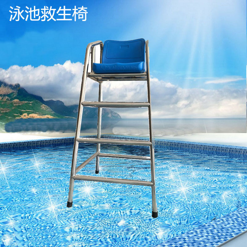 New swimming pool swimming life-saving stainless steel safety chair 1 51 9 meters equipment life-saving hook life-saving ladder life-saving chair