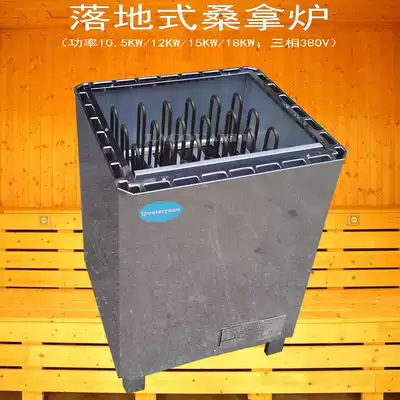 Large commercial high-power sauna stove floor-standing sauna with external controller sauna swimming pool equipment sav series