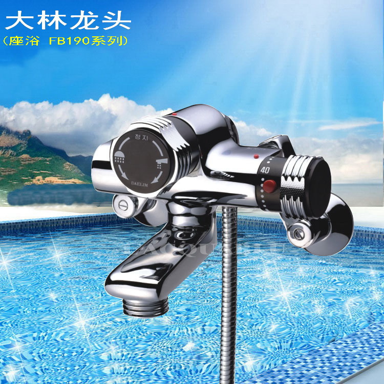 Korea DAELIM Daelim Thermostatic Faucet Thermostatic Hand Shower Faucet Bathtub Faucet FB190